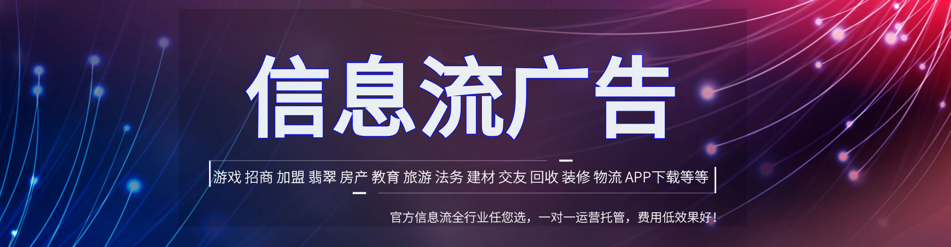 临漳百度推广托管