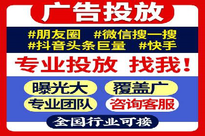 SEM百度竞价案例：如何实现精准营销